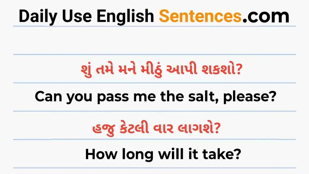 Daily use english sentences in gujarati with meaning