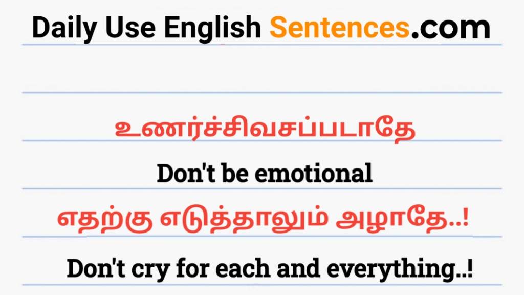 130 Daily Use English Sentences With Tamil Meaning Ep 2 