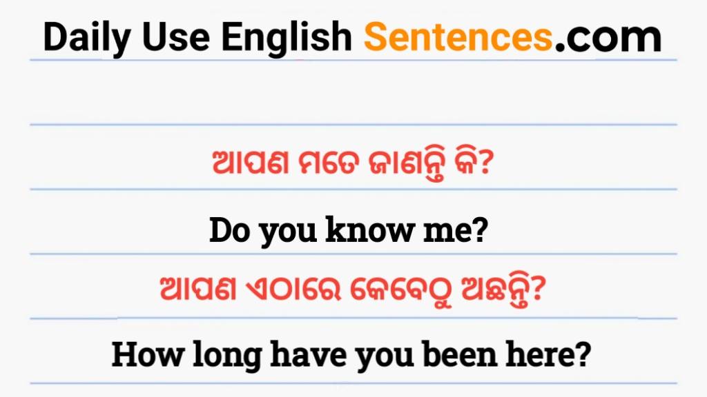 Daily use english sentences in odia pdf