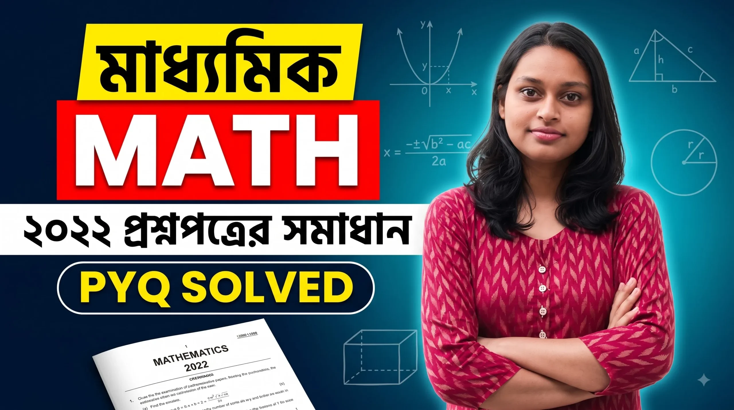 Madhyamik 2022 Math Paper Solution