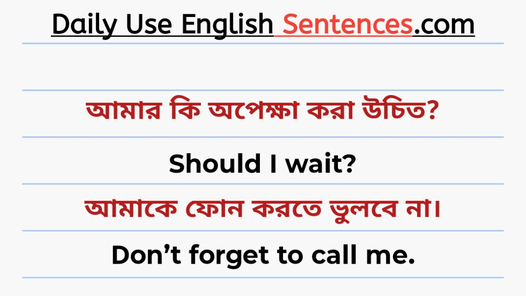 Learn English through Bengali