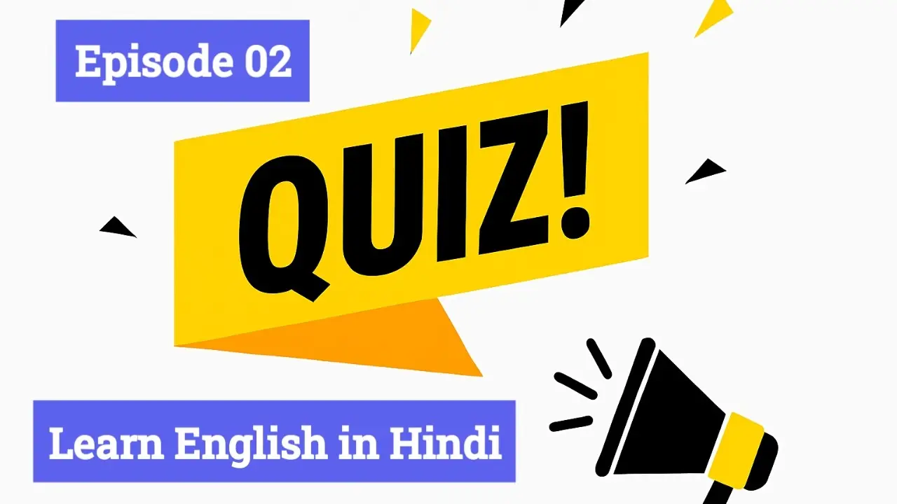 Daily Use English Sentences With Hindi Meaning Quiz
