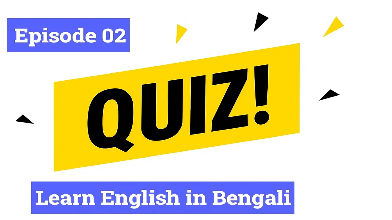 Spoken English Quiz in Bengali with Answers