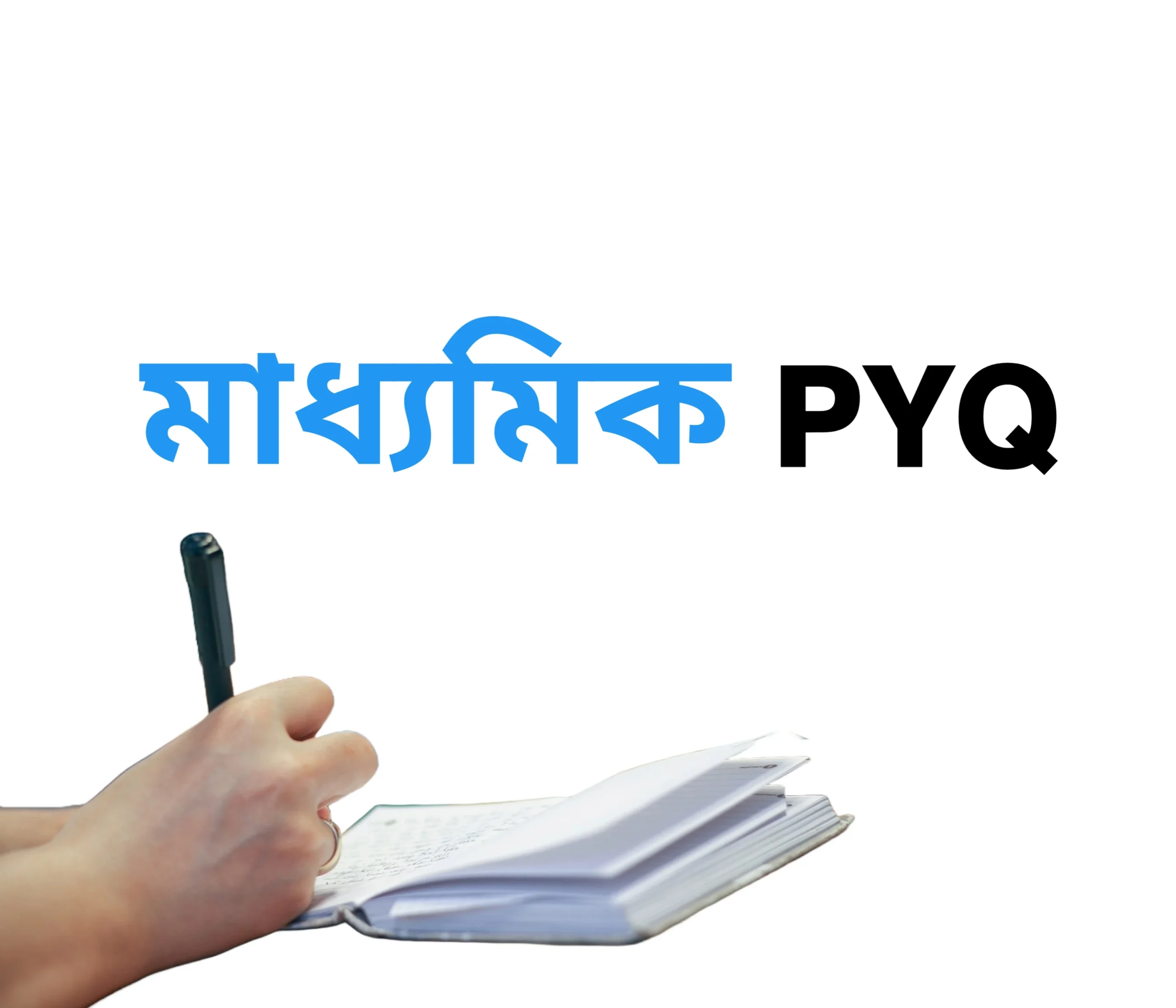 Madhyamik PYQ