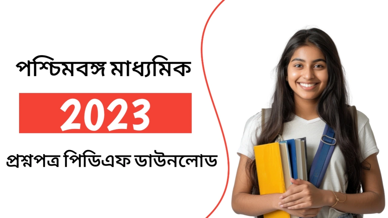 WB-Madhyamik-Question-Paper-2023