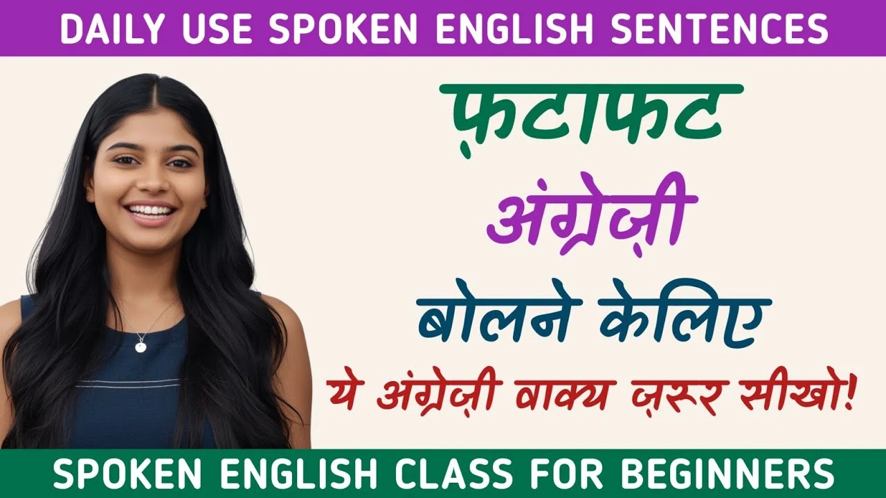 Learn English