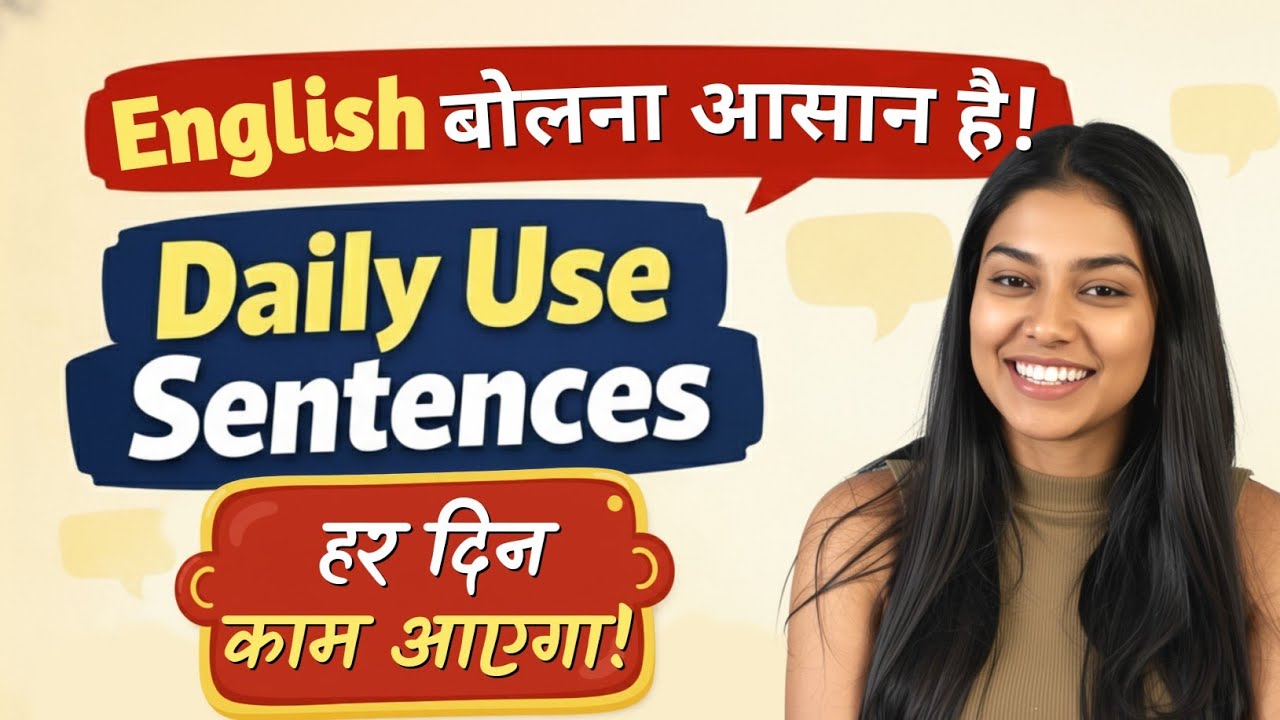 Learn Spoken English in Hindi