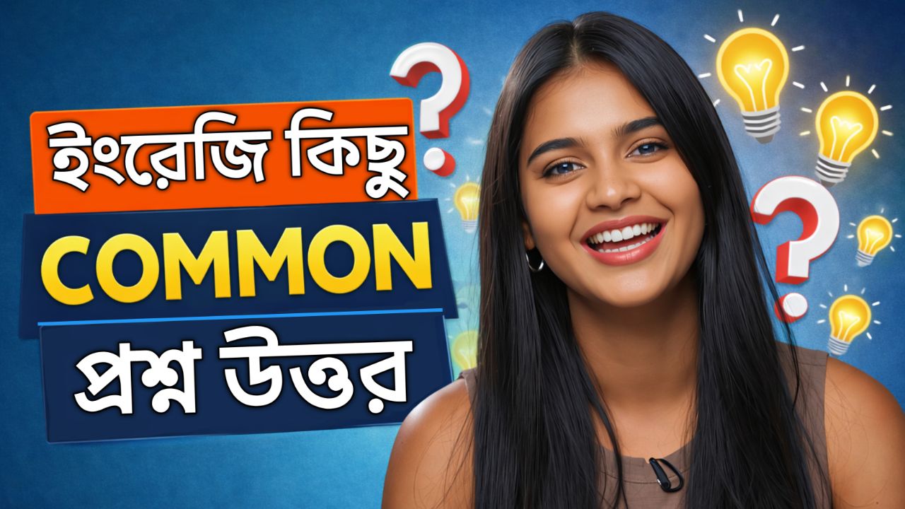 Common English Questions and Answers for Daily Conversation