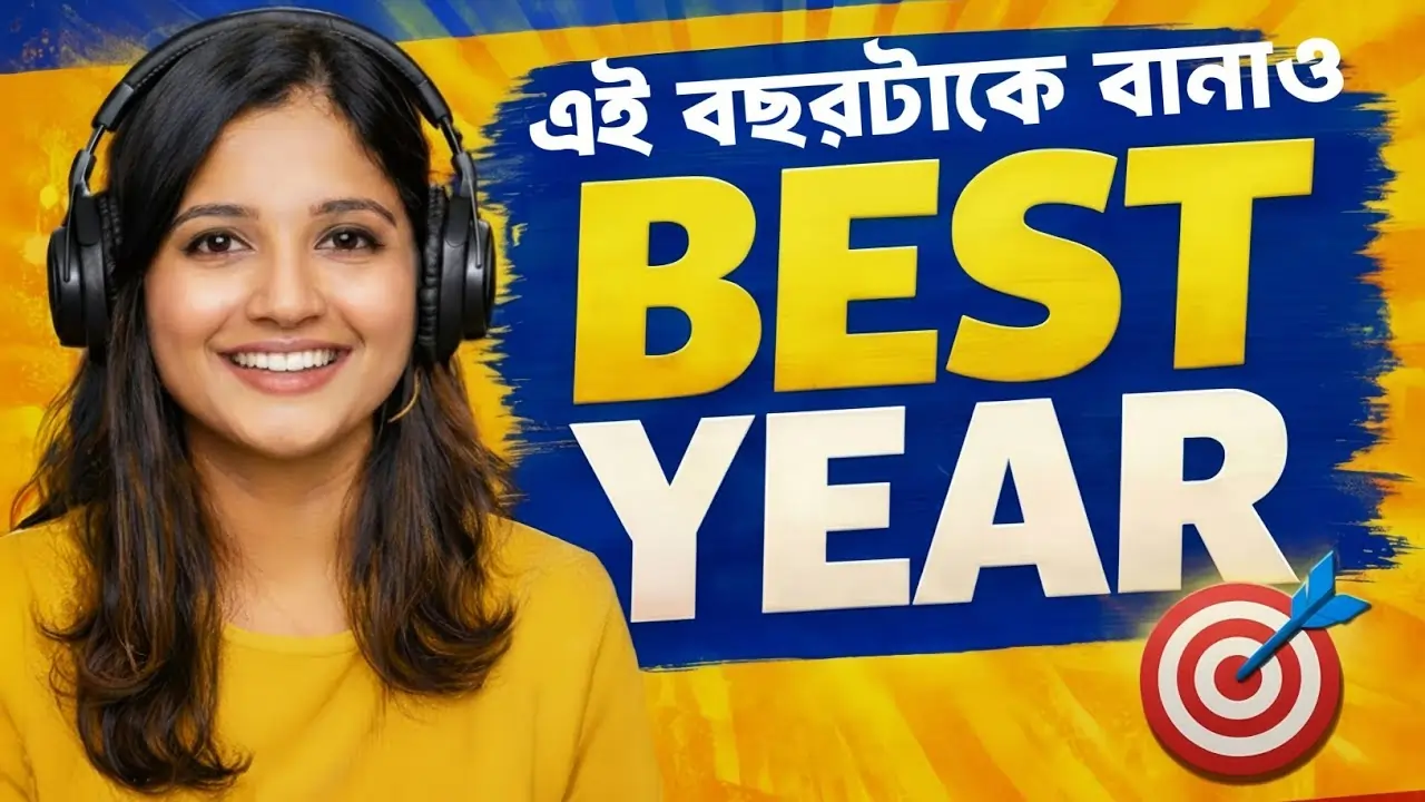 how to make this your best year english podcast bangla