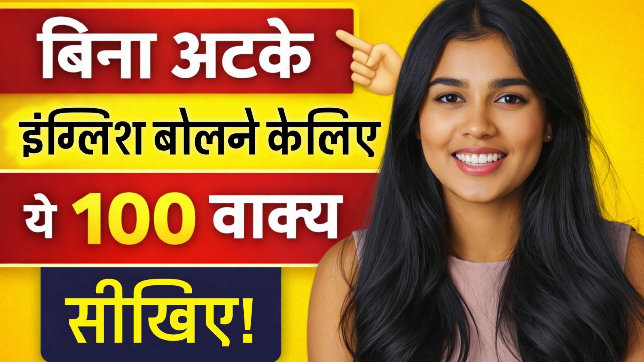 100 Essential English Sentences for Speaking English All Day