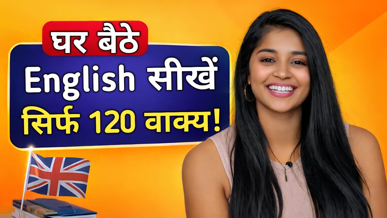 Daily Use English Sentences for Confident Speaking