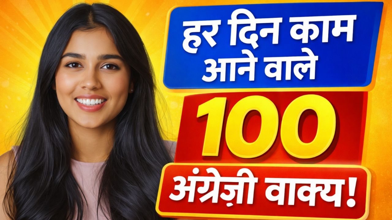 100 Easy English Sentences for Daily Conversation