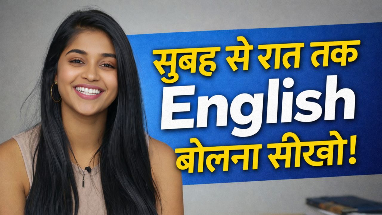 100 Daily Use Spoken English Sentences for Everyday Conversation