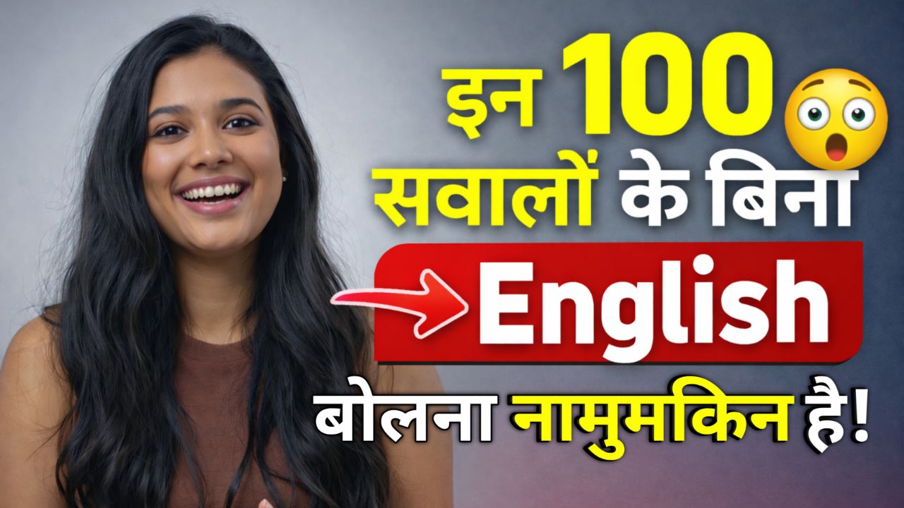 100 Powerful Questions to Speak English Fluently