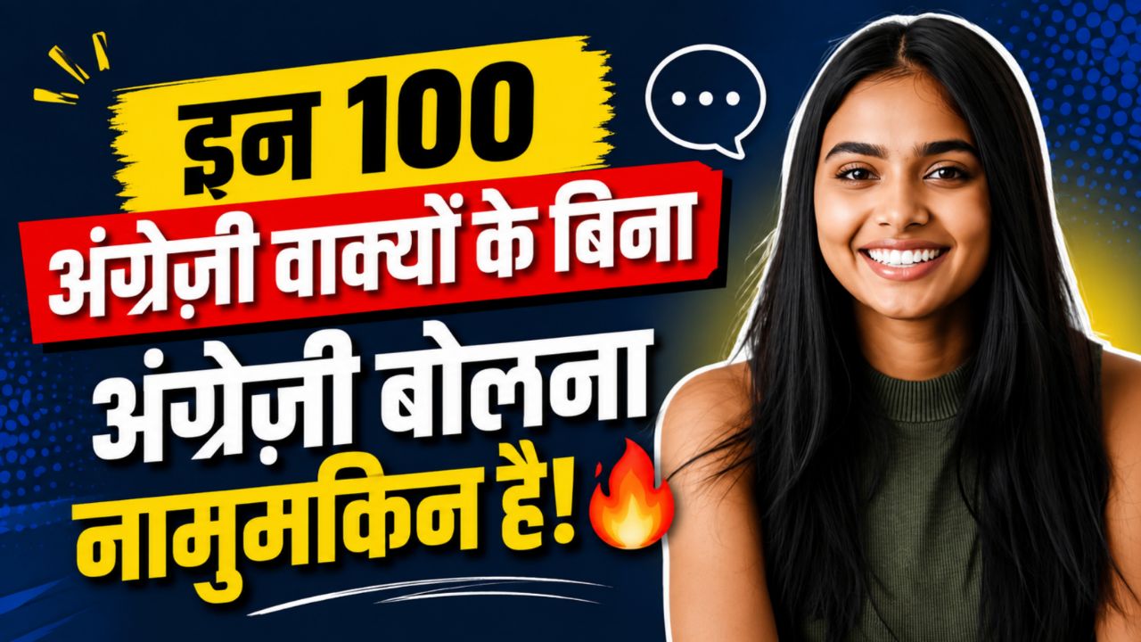 100 Most Useful English Sentences for Daily Conversation