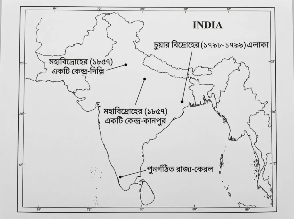 Madhyamik 2024 History Question Paper Solution Map Pointing