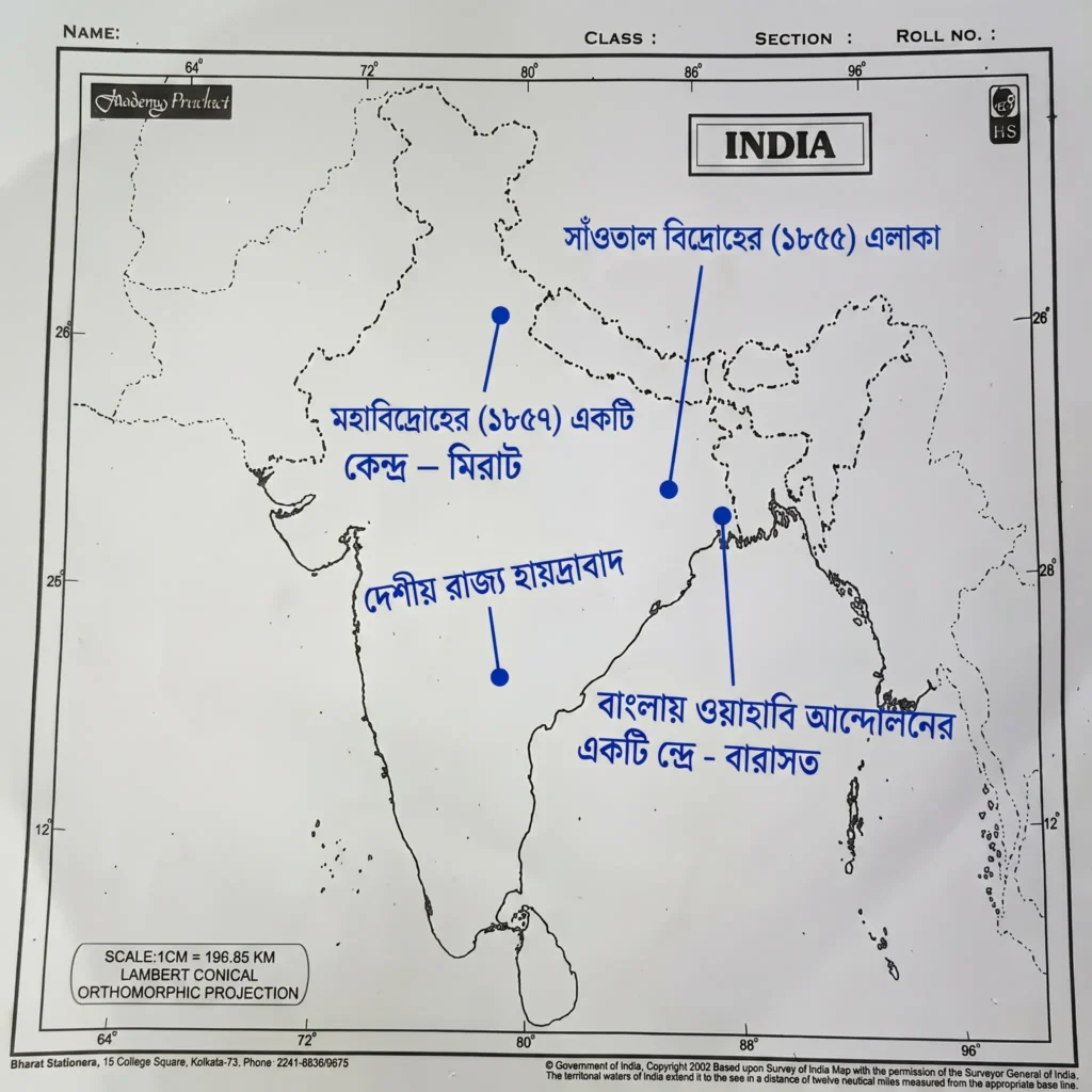 Mohabidroher-1857-Ekti-Kendro-Mirat-Saountal-Bidroher-1855-Elaka-Banglar-Oyahabi-Andoloner-Ekti-Kendro-Barasot-Desiyo-Rajjo-Hyderabad-Bharatborser-Rekha-Manchitre