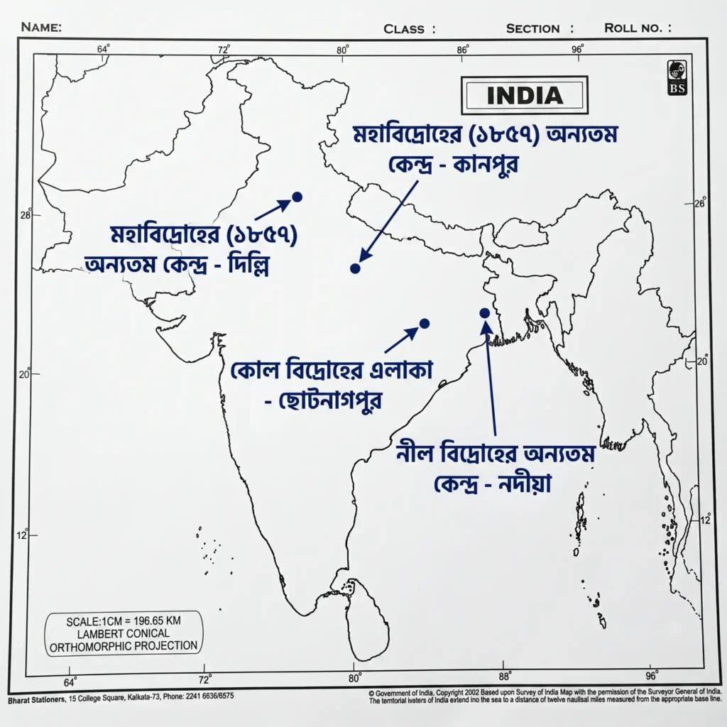 Nil-Bidroher-Onnotomo-Kendro-Nadia-Kol-Bidroher-Elaka-Chotonagpur-Mohabidroher-1857-Onnotomo-Kendro-Delhi-Mohabidroher-1857-Onnotomo-Kendro-Kanpur-Bharatborser-Rekha-Manchitre