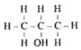 Madhyamik 2026 Physical Science Question Paper Solution
